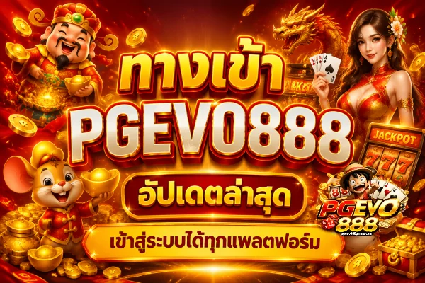 pgevo888