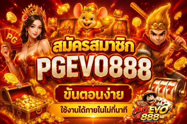 pgevo888